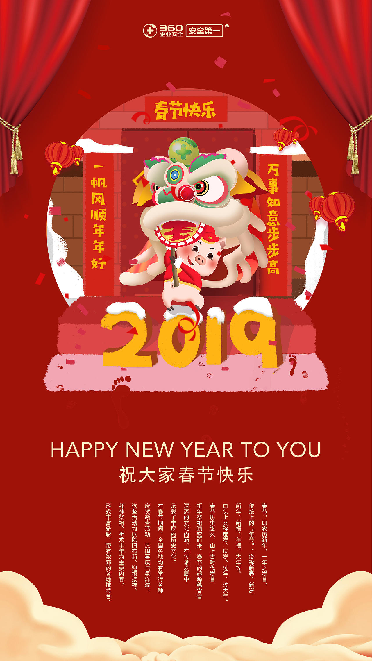 《平面手绘》插画海报,VI