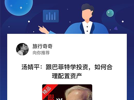 Book Poster Designer（個(gè)人主頁(yè)-ZNDA3MDQzNDQ=） - 主題/皮膚 - 站酷設(shè)計(jì)師AlanDesign阿倫原創(chuàng)素材 - 站酷ZCOOL