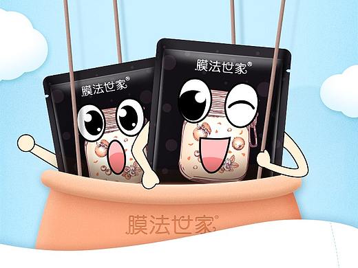 膜法世家小图合集