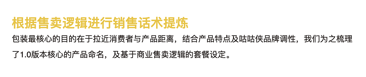 长沙新晋网红咕咕侠 玩酷炸鸡—— 品牌空间一体化设计（图ZMjAwOTU5ODU2） - 品牌 - 站酷设计师长沙设计师老胡原创素材 - 站酷ZCOOL