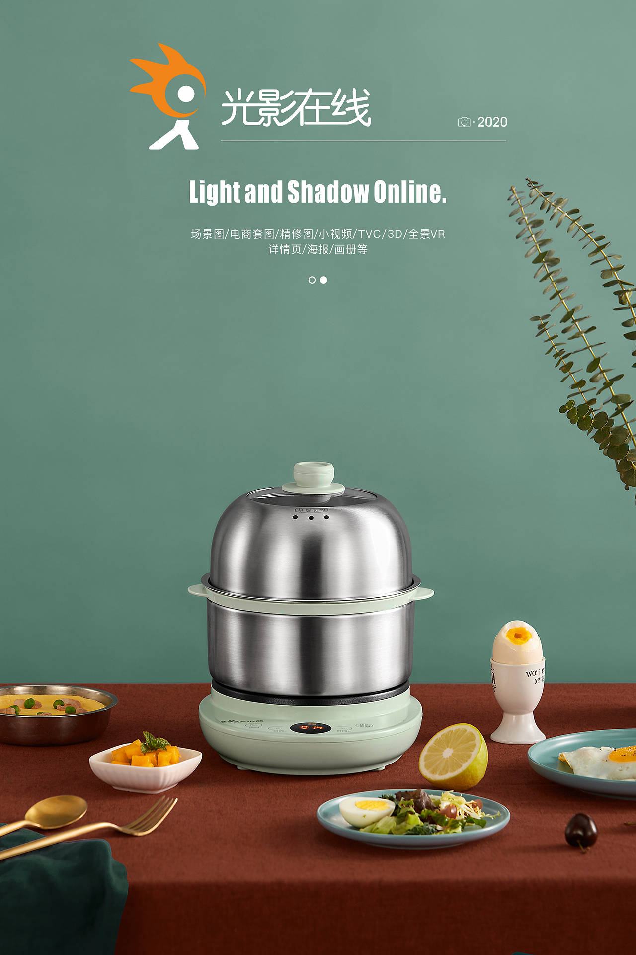 小熊煮蛋器场景图片（图ZMjExMTU1NzU2） - 产品摄影 - 站酷设计师光影在线摄影原创素材 - 站酷ZCOOL