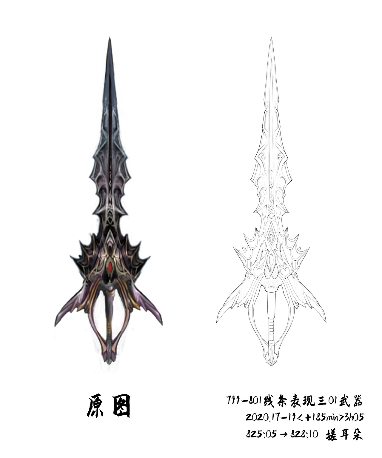 每日绘画练习789至899