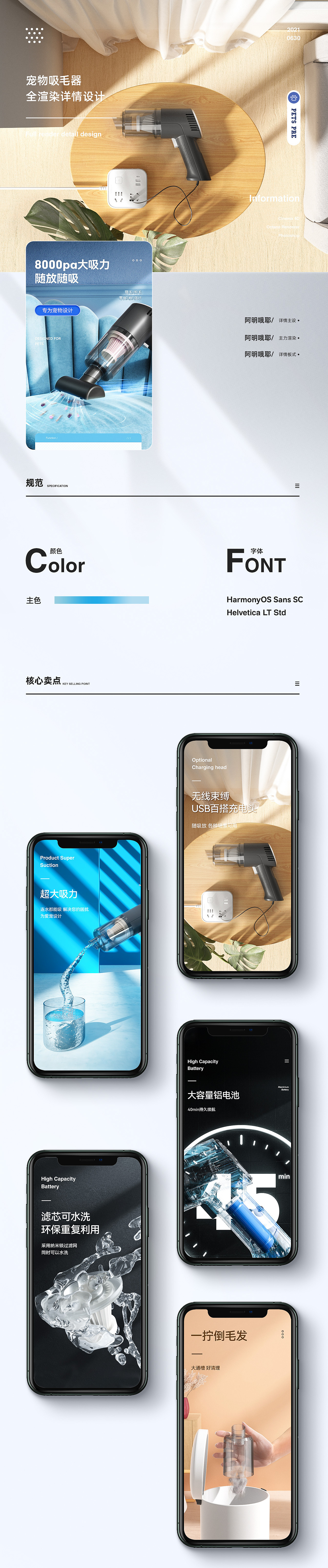 2021电商年终总结（图ZMjgxMzk4Mzg4） - 电商 - 站酷设计师阿明哦耶原创素材 - 站酷ZCOOL