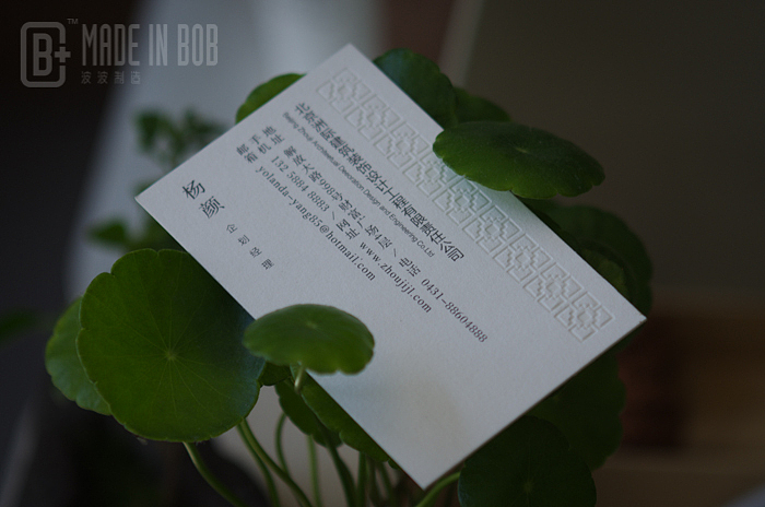 波波制造名片案例欣赏（图ZMTgwMjg4OTI=） - 其他平面 - 站酷设计师大马设计原创素材 - 站酷ZCOOL