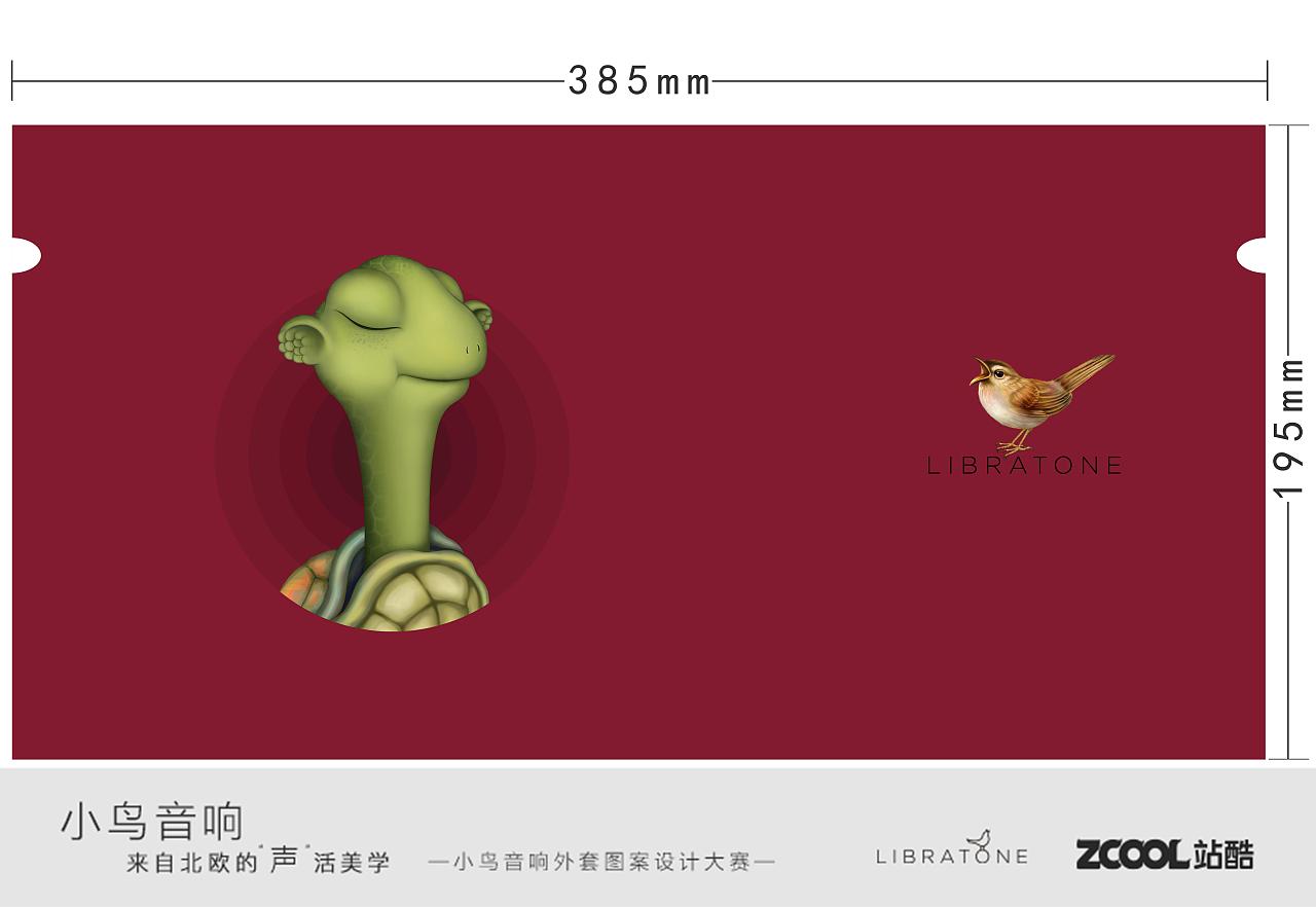 聆听 享受（图ZODI3NDI4MzI=） - 图案 - 站酷设计师乐毛蛋原创素材 - 站酷ZCOOL