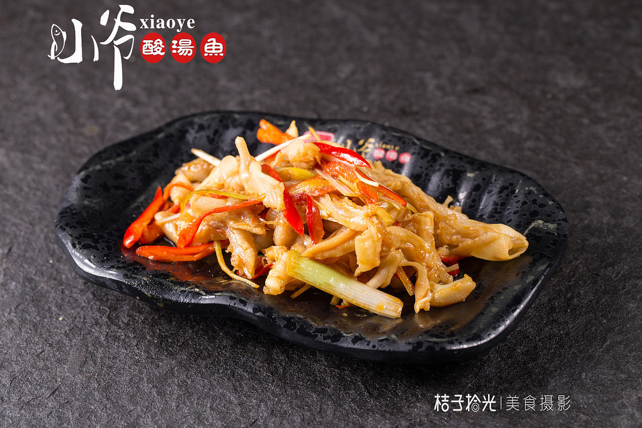 汤醇肉鲜的小爷酸汤鱼丨桔子拾光美食摄影（图ZMTAwMjY1OTA0） - 产品摄影 - 站酷设计师桔子拾光美食摄影原创素材 - 站酷ZCOOL