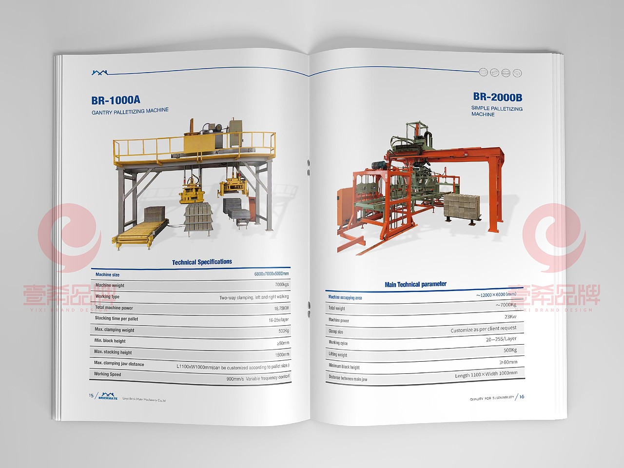 一希品牌设计--机械设备公司画册宣传册设计