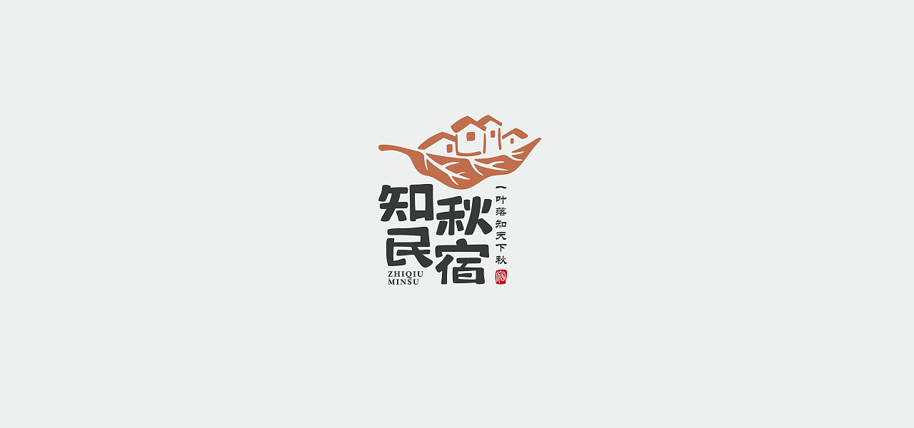 logo7月合集（图ZMjE4Njc2Nzg4） - Logo - 站酷设计师空孔恐控原创素材 - 站酷ZCOOL
