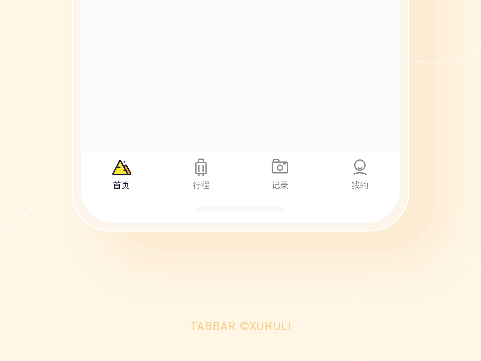 Tab动效小合集(图ZMjQzMjI2ODUy) - 动效设计 - 站酷设计师许狐狸原创素材 - 站酷ZCOOL