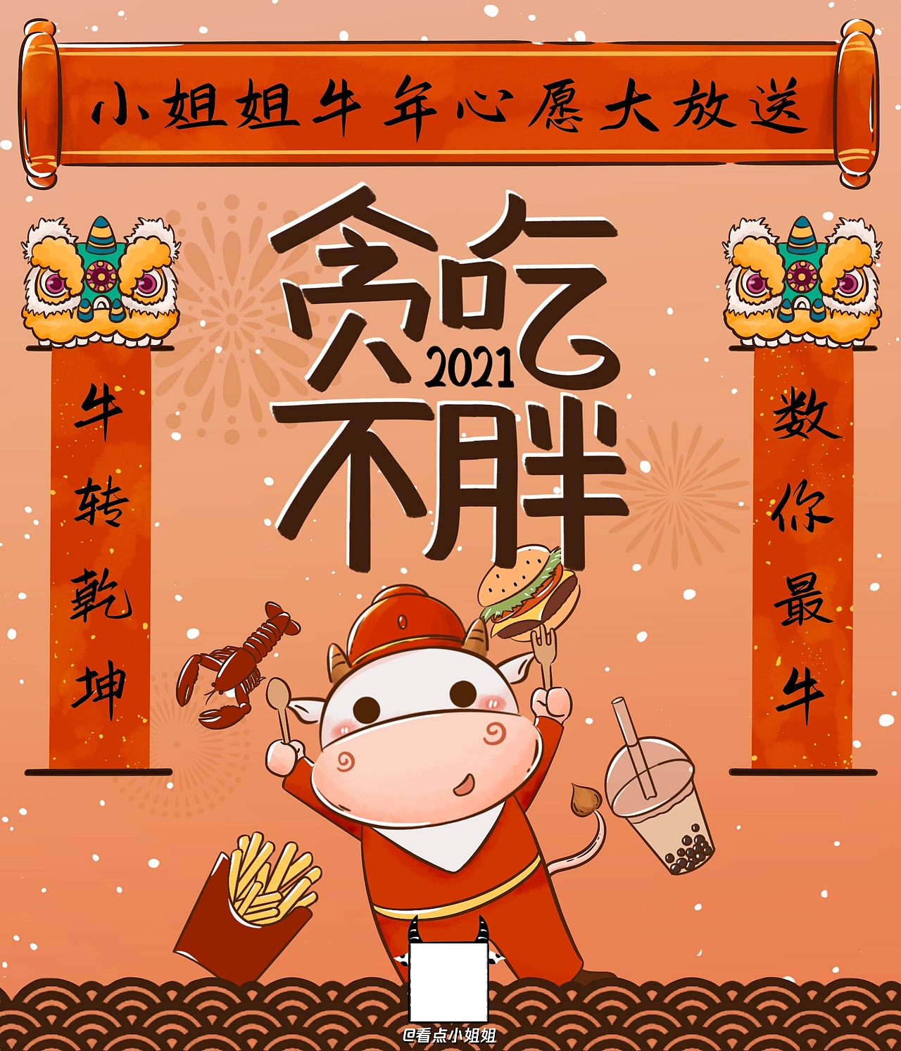 腾讯实习的作品汇总(图ZMjQ4Nzg3MTUy) - 其他平面 - 站酷设计师插画师_功夫怂猫原创素材 - 站酷ZCOOL