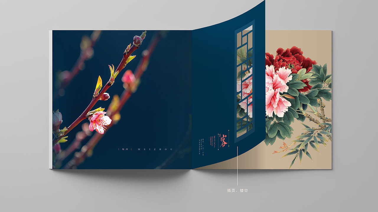 画册设计-文旅地产楼书（图ZMjU1MjU0MTM2） - 书籍/画册 - 站酷设计师wqaaa原创素材 - 站酷ZCOOL