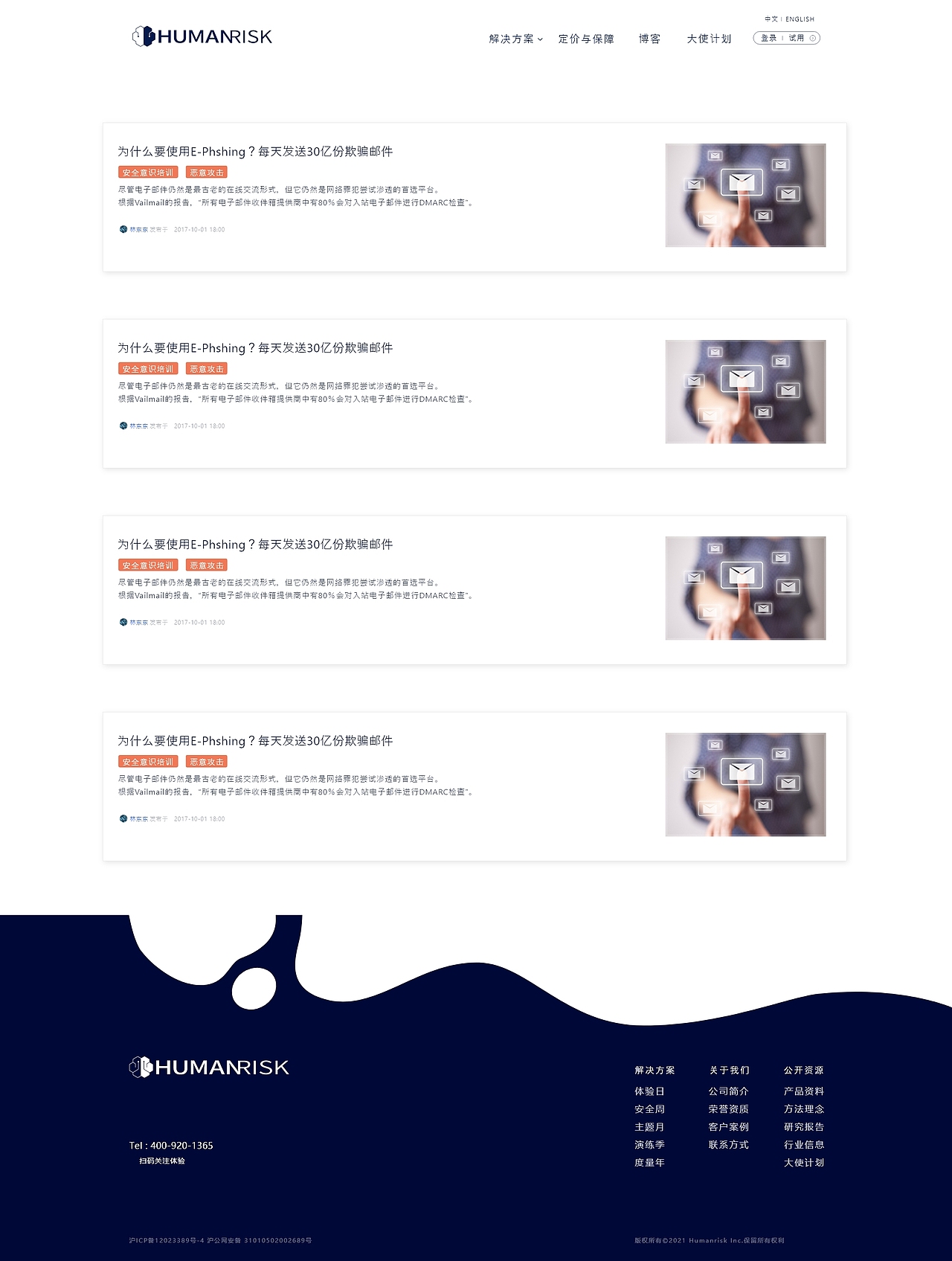 网页设计（图ZMjg1NzkzMTMy） - 企业官网 - 站酷设计师古晓燕原创素材 - 站酷ZCOOL