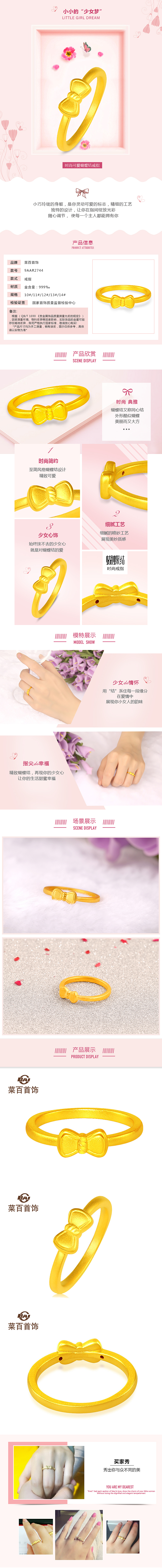 珠宝配饰详情（图ZODExMjc1ODQ=） - 首饰设计 - 站酷设计师乖摸摸头啊原创素材 - 站酷ZCOOL