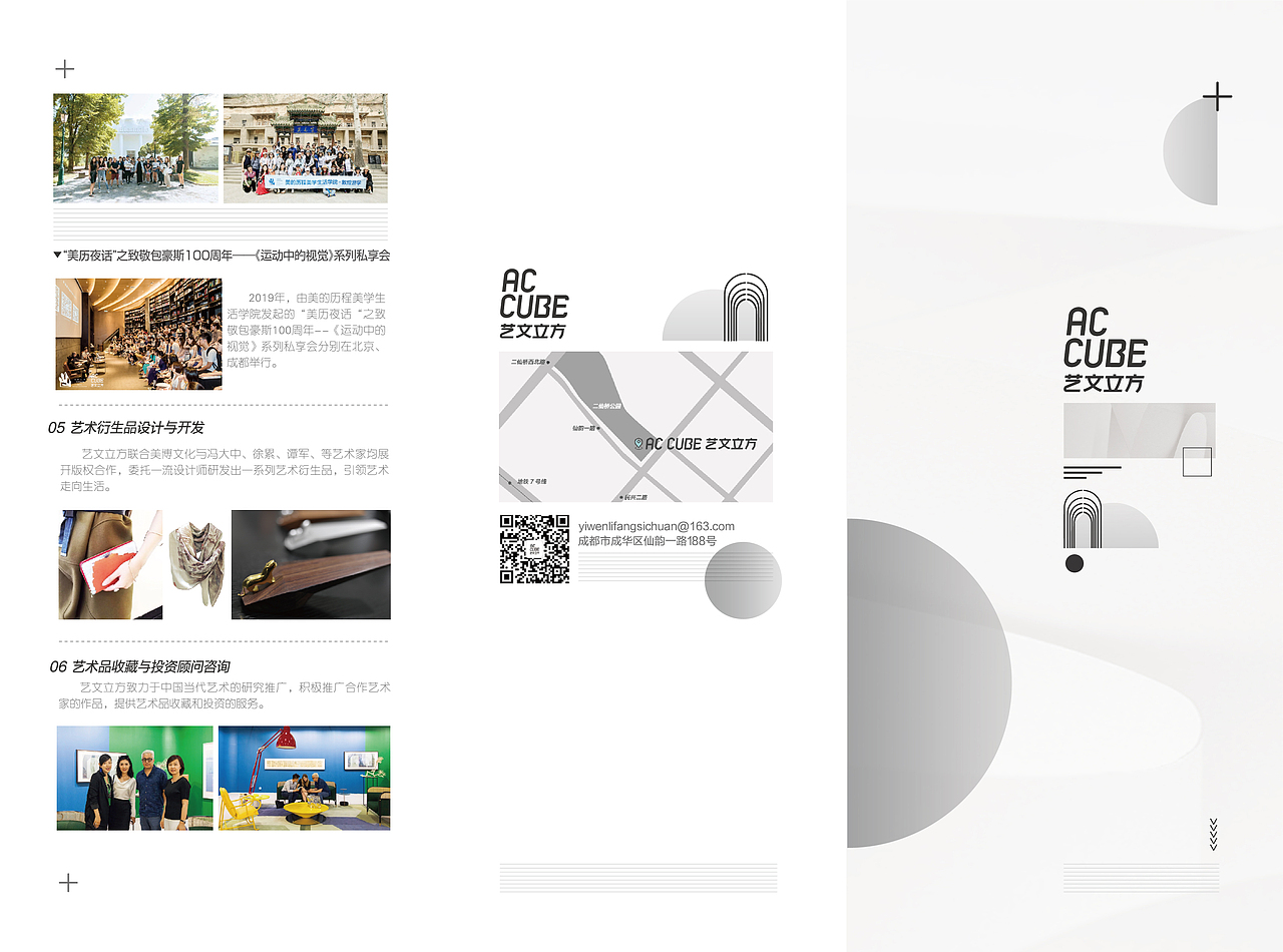 画册（图ZMTg3MzEwMDcy） - 书籍/画册 - 站酷设计师ellille原创素材 - 站酷ZCOOL