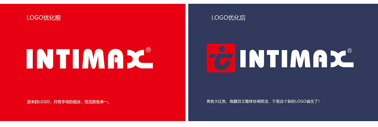 电焊机LOGO优化、折页、纸箱 | INTIMAX | 雅格设计(图ZMjIzODY5MjUy) - 品牌 - 站酷设计师雅格品牌设计原创素材 - 站酷ZCOOL