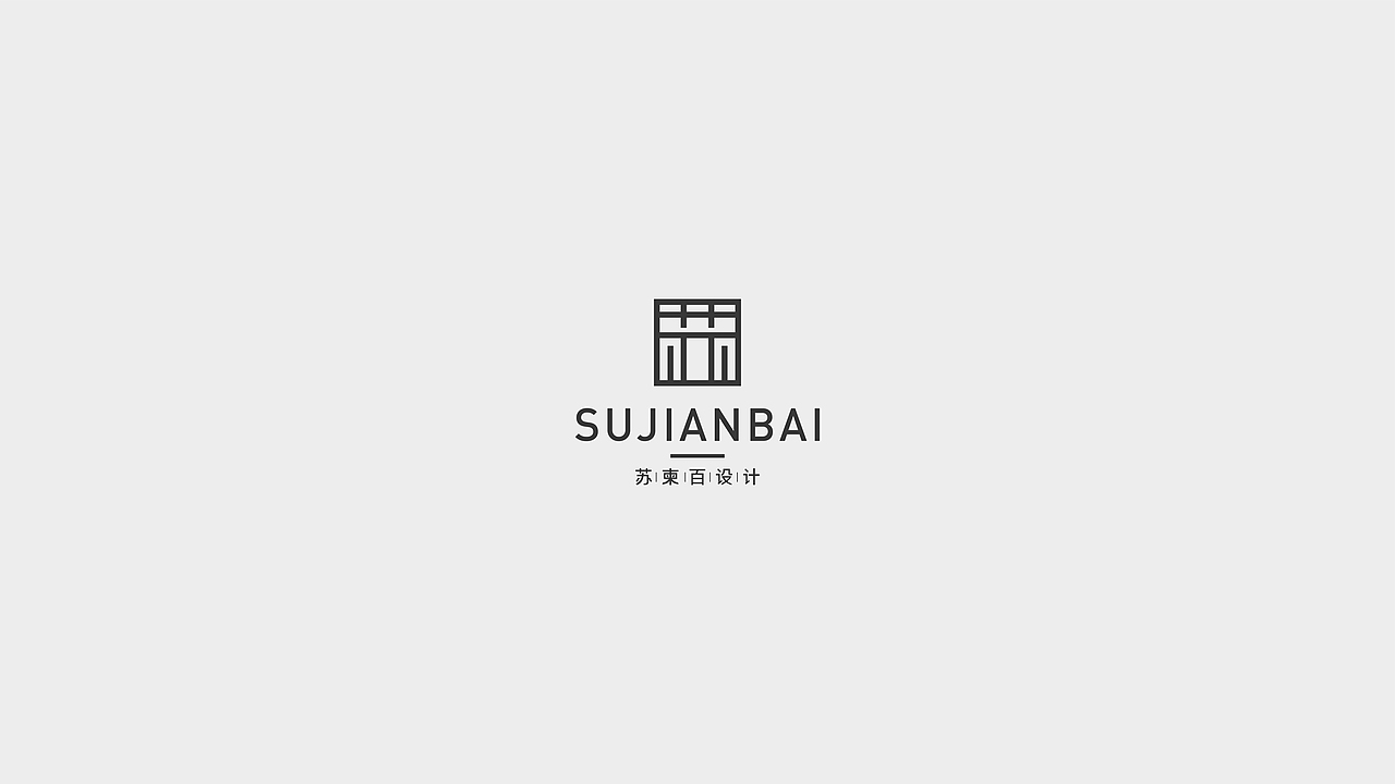 品牌设计工作室 V I 提案（图ZMjU4NDk0MTY0） - 品牌 - 站酷设计师神也佑我花花原创素材 - 站酷ZCOOL