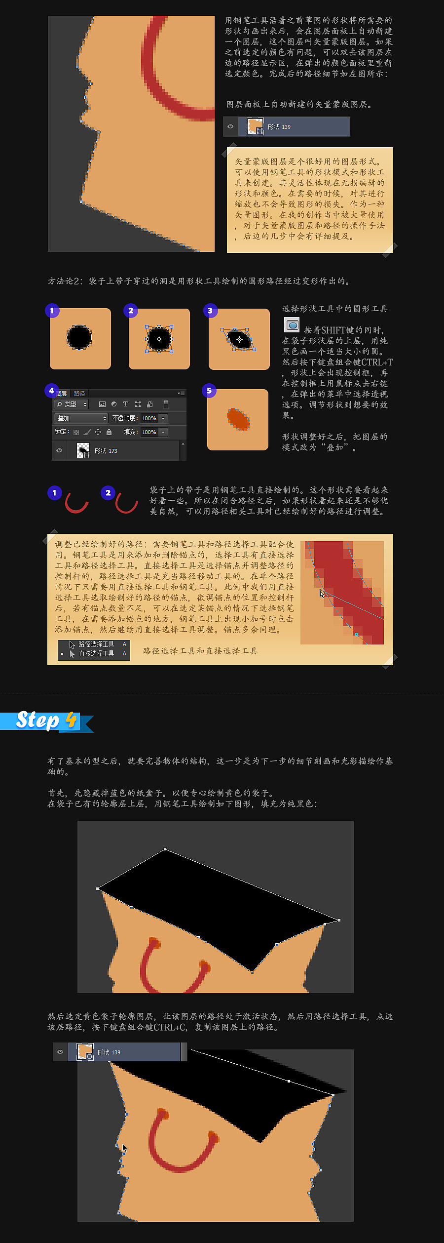 【教程】图标炼成（图ZMTE5MTAyMDg=） - 图标 - 站酷设计师欧型兔原创素材 - 站酷ZCOOL