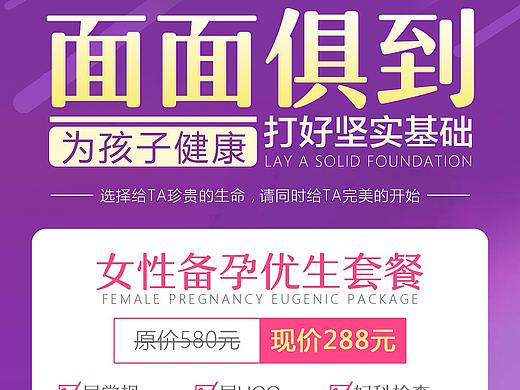 妇科
