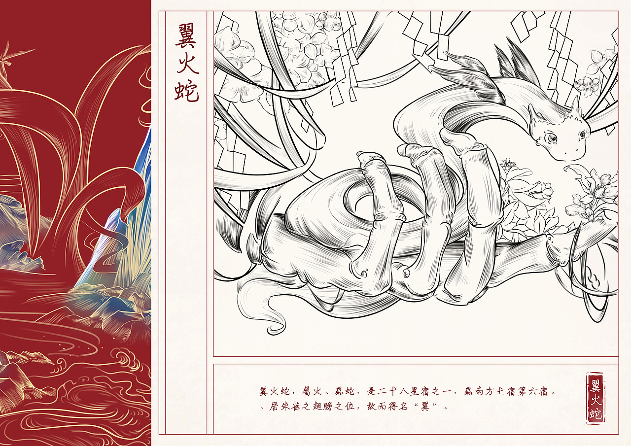 #2019青春答卷#四川美术学院《九野》（图ZMTY2NTc1NjI4） - 创作习作 - 站酷设计师黑糖介入原创素材 - 站酷ZCOOL