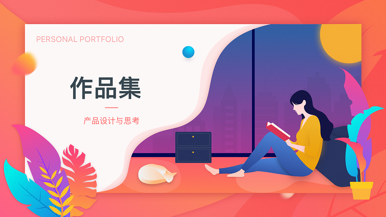 作品集（图ZMTk4NDg1MTcy） - APP界面 - 站酷设计师lux_123原创素材 - 站酷ZCOOL