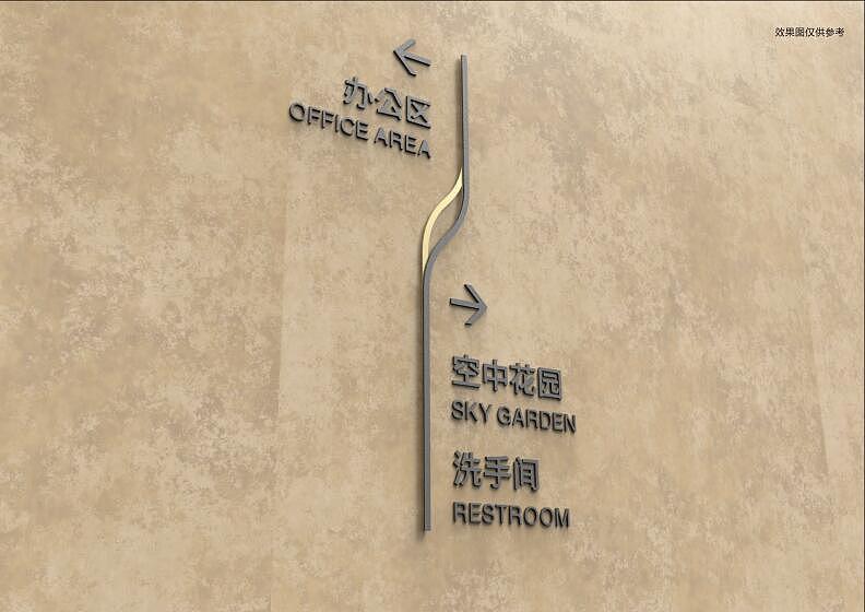 麦肯标识签约创益科技大厦项目标识导视系统设计（图ZNjg3OTIzMTI=） - 品牌 - 站酷设计师szmkbs原创素材 - 站酷ZCOOL