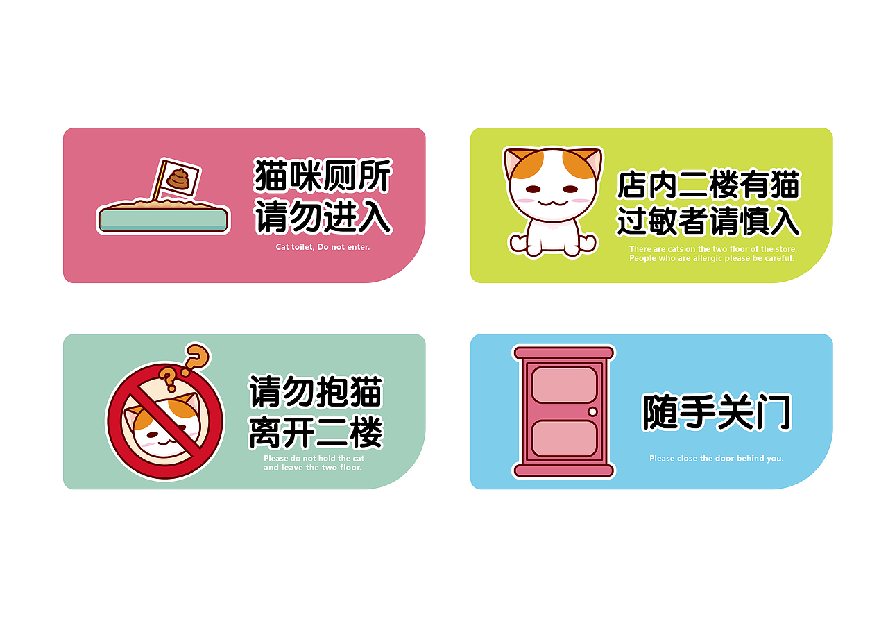喵LIFE咖啡店VI设计（图ZMTAxMzMxNDE2） - 品牌 - 站酷设计师安云墨墨原创素材 - 站酷ZCOOL