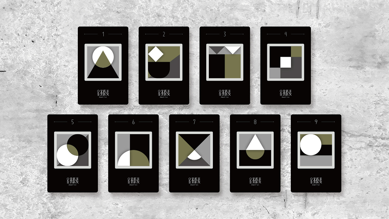 【星茶原麦·茶饮】核桃VI品牌形象设计