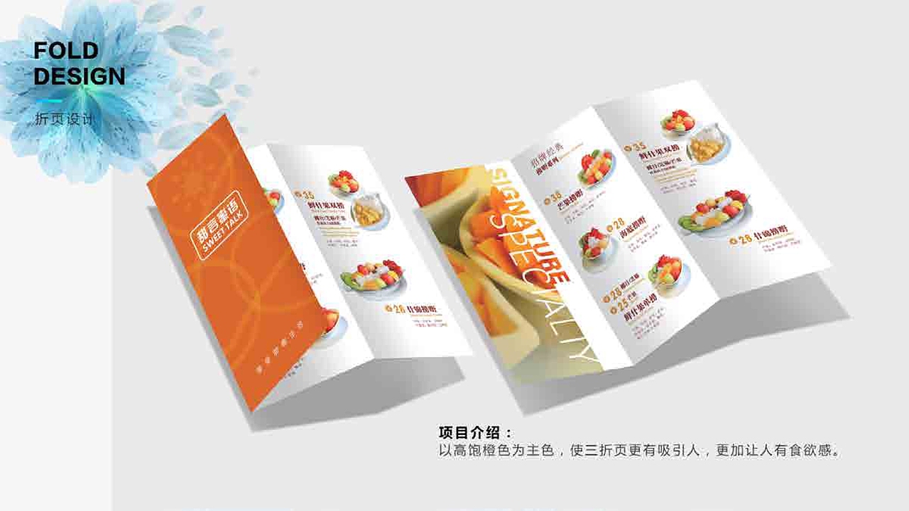 设计师作品集（图ZMTI2MjM2ODg0） - 企业官网 - 站酷设计师大翀原创素材 - 站酷ZCOOL