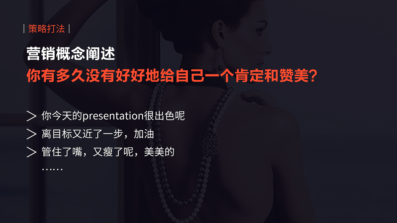 品牌孵化 品牌升级 融资方案 企业品牌项目升级提案（图ZMjY1MDg0NDY4） - 品牌 - 站酷设计师爱说话的鱼原创素材 - 站酷ZCOOL