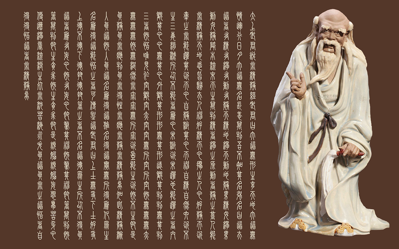 道教 神仙画像类|ui|闪屏/壁纸|leechuntian_原创作品-站酷zcool