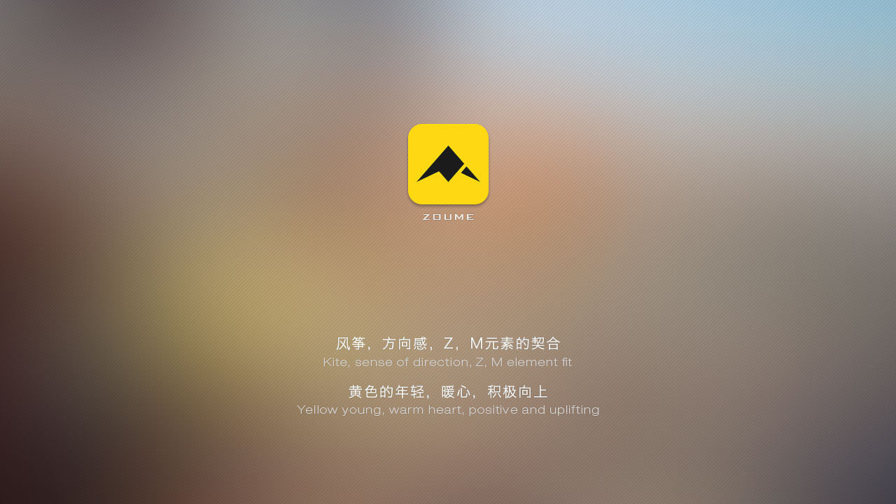 走么APP演示动效（图ZNTA1MDI4OTY=） - 动效设计 - 站酷设计师KF_summer原创素材 - 站酷ZCOOL