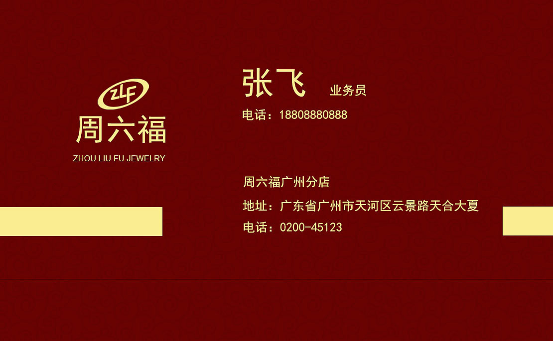 名片（图ZMTIzNDYyNzMy） - 其他平面 - 站酷设计师爱设计的小白龙原创素材 - 站酷ZCOOL