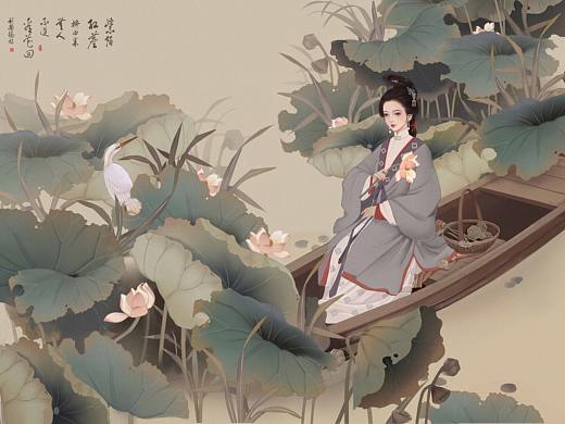 莲
