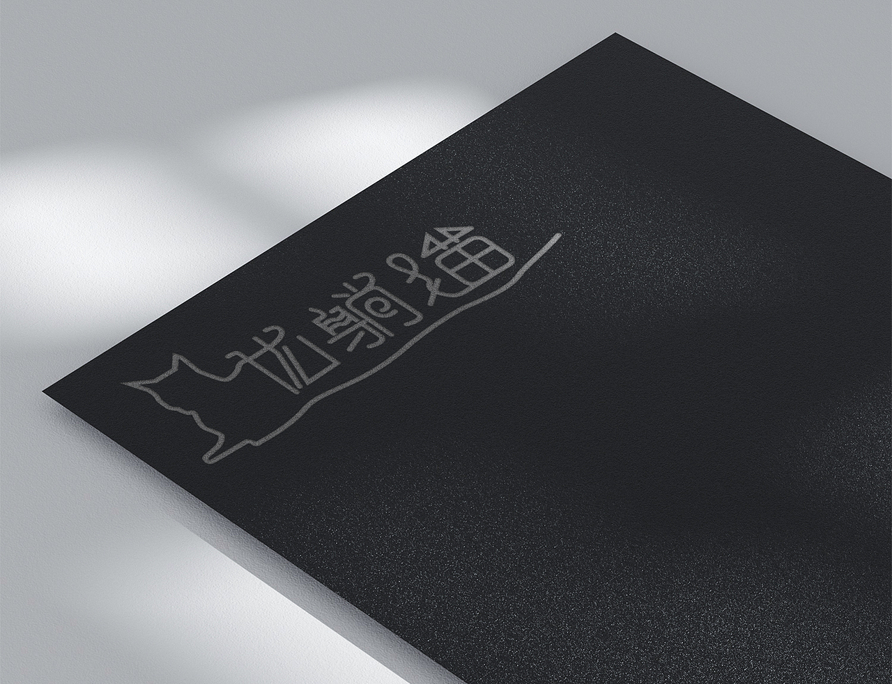 logo设计（图ZMjIyNzkwNDAw） - Logo - 站酷设计师艾薇1原创素材 - 站酷ZCOOL