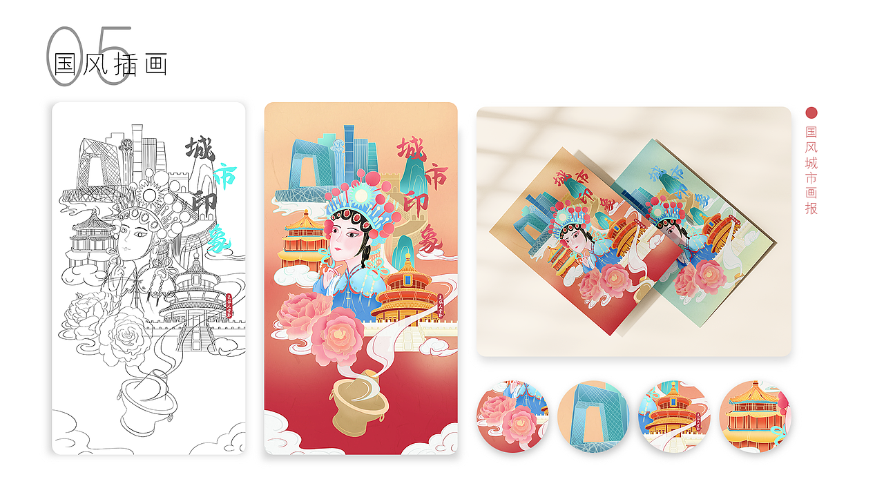 2020插画总结（图ZMjM2ODIxNDQ4） - 艺术插画 - 站酷设计师是仙人掌耶原创素材 - 站酷ZCOOL