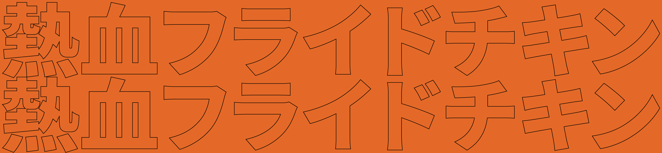 vi设计 vi 炸鸡 汉堡品牌设计 茶饮 奶茶 品牌 LOGO（图ZMjc4MTIwNTUy） - 品牌 - 站酷设计师不知名商店原创素材 - 站酷ZCOOL