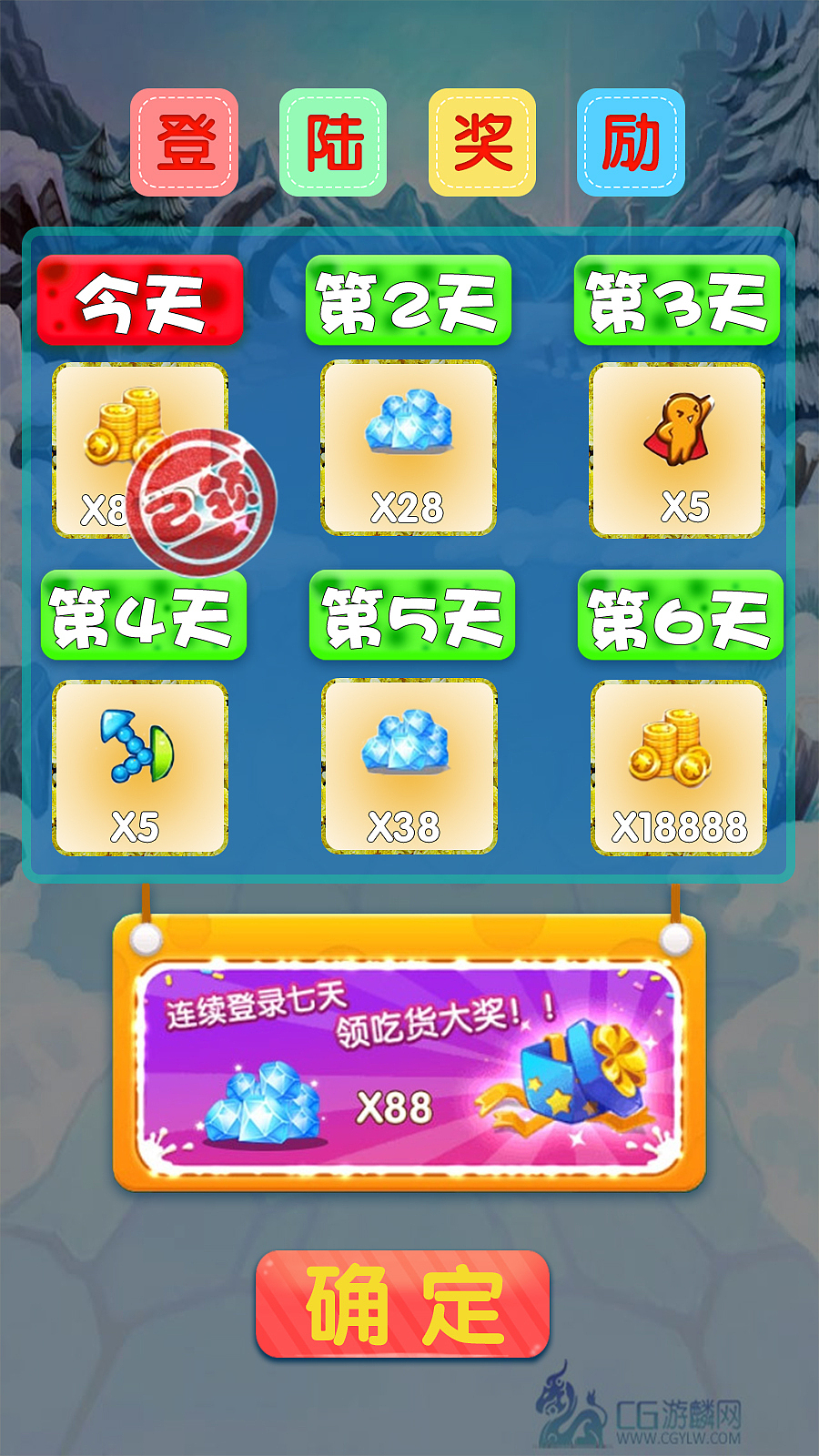 游戏界面临摹（图ZODk4MTYzMzY=） - 游戏UI - 站酷设计师窦胜祥原创素材 - 站酷ZCOOL