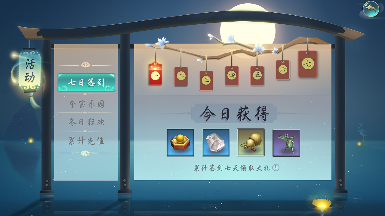 中國風界面練習（圖ZOTkxNzAzMDA=） - 游戲UI - 站酷設計師速凍羊肉卷原創(chuàng)素材 - 站酷ZCOOL