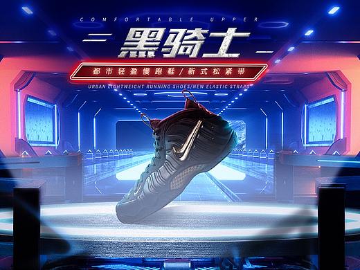 創(chuàng)意banner（個(gè)人主頁(yè)-ZNDA4NDcxMzI=） - 電商 - 站酷設(shè)計(jì)師楊騰yt原創(chuàng)素材 - 站酷ZCOOL