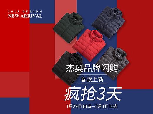 不同版本banner（個人主頁-ZNDQyMzQ5MzI=） - 電商 - 站酷設(shè)計師白色楓葉原創(chuàng)素材 - 站酷ZCOOL