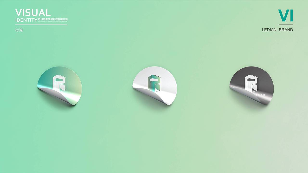 柜仁·水果科技品牌VI设计