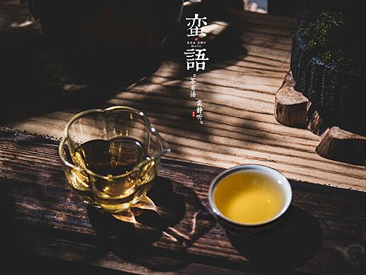 茶