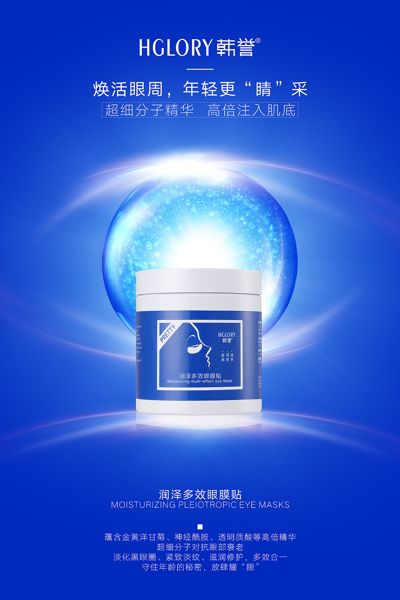 几张公司品牌单品海报（图ZMjUyNzQwOTEy） - 海报 - 站酷设计师信鸽jhk原创素材 - 站酷ZCOOL