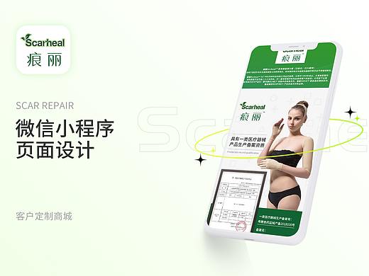 小程序品牌介绍页面