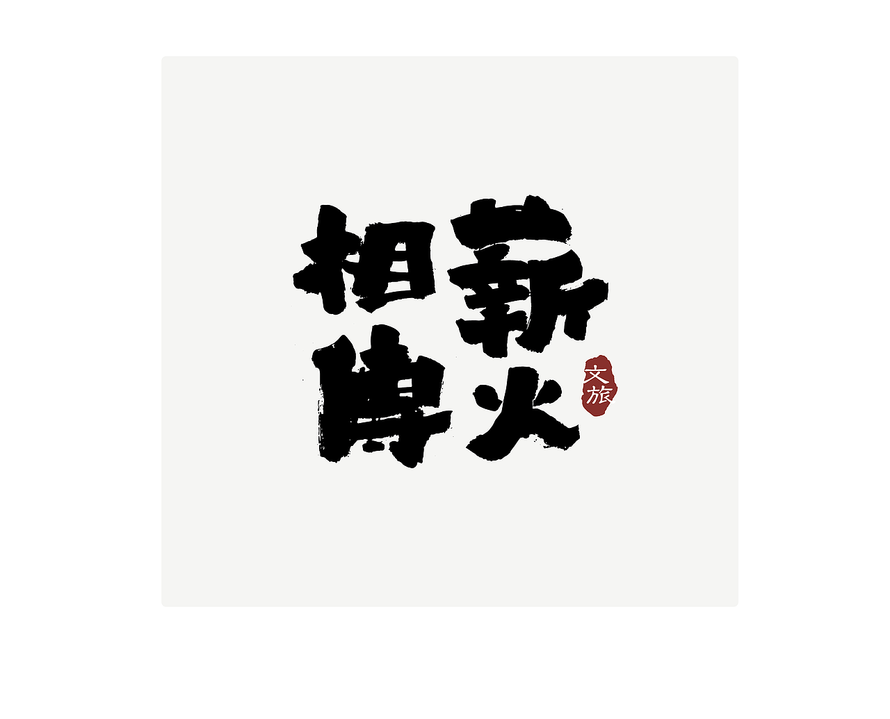 黄石家里有矿元素提炼及应用