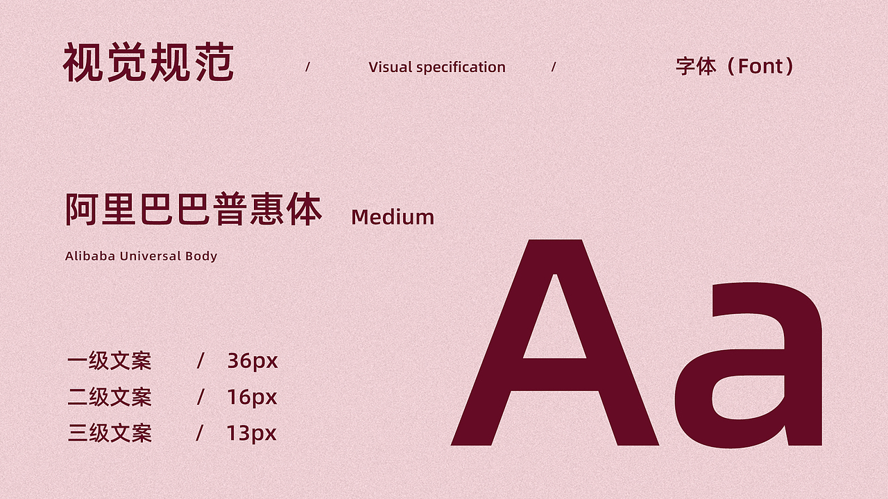 运动器械/体育用品详情页X7