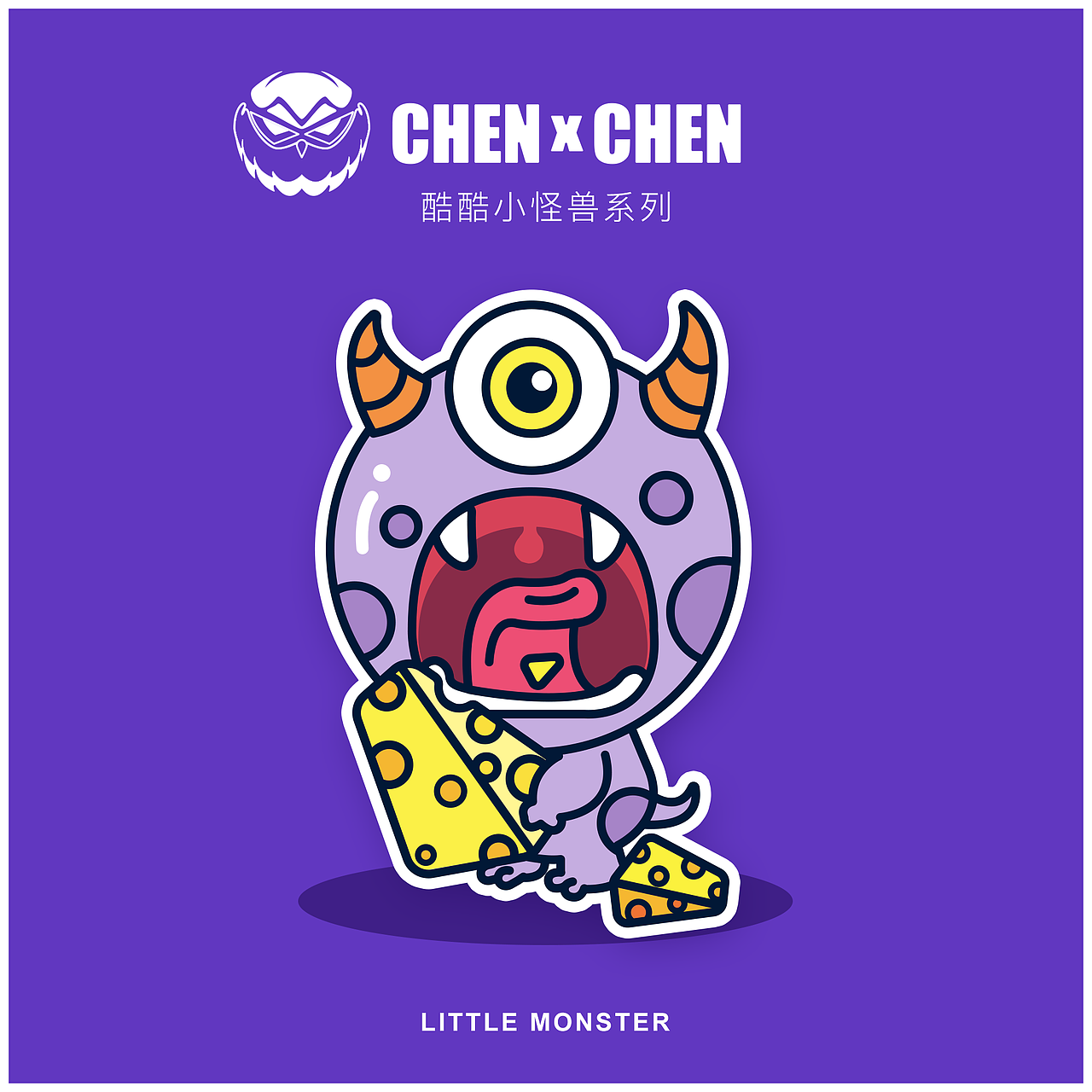 酷酷小怪兽系列