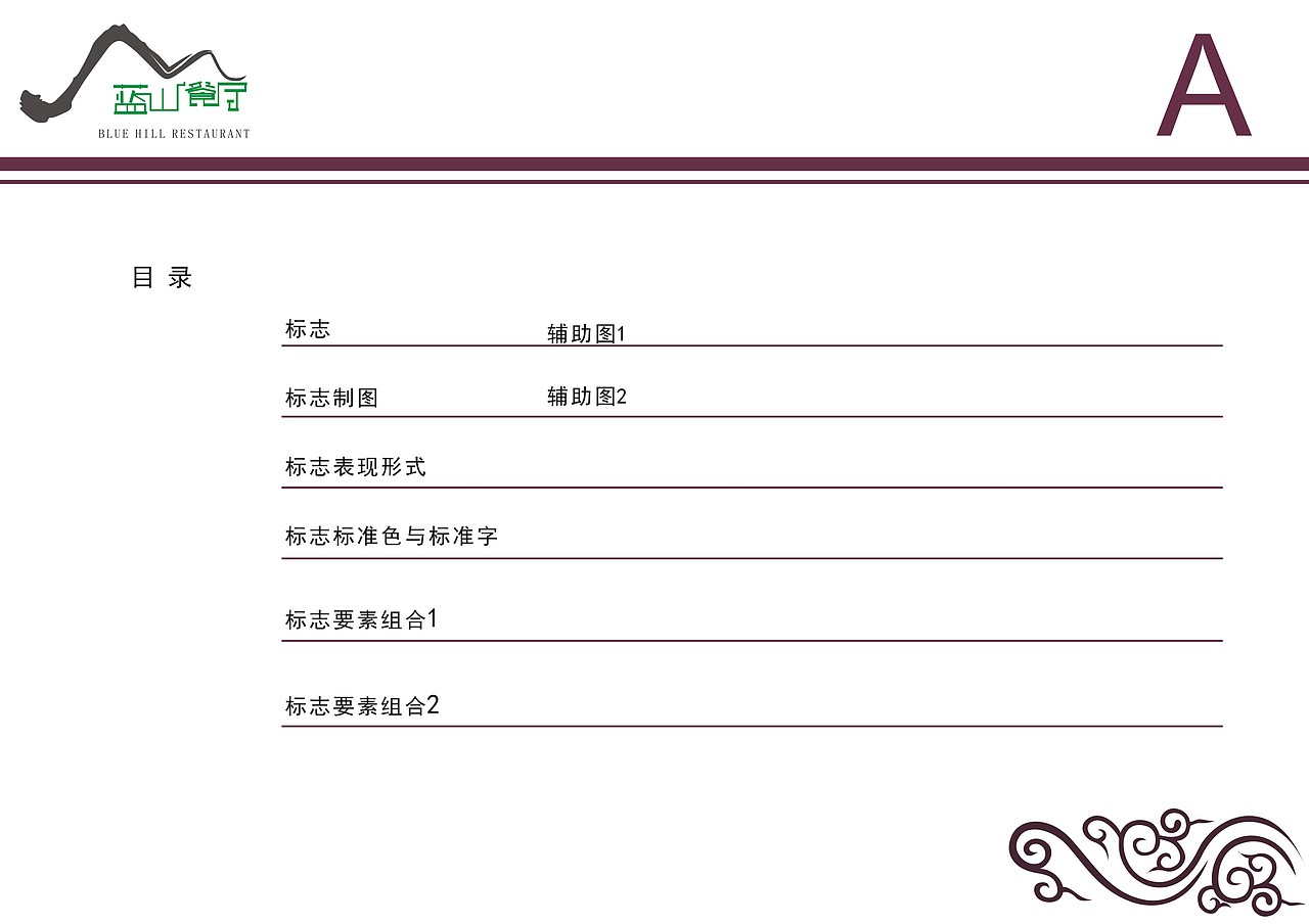 VI企业形象设计（图ZNzk4NDUyMjA=） - 品牌 - 站酷设计师jj华华原创素材 - 站酷ZCOOL