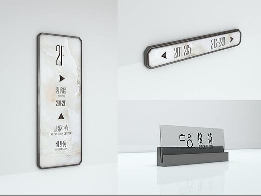 高端酒店环境导视设计