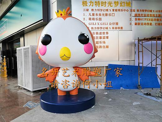 商业步行街入口装饰美陈树脂纤维小鸟吉祥物雕塑摆件